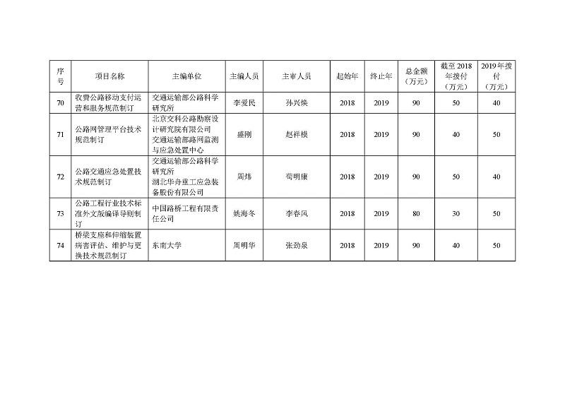 1_页面_10.jpg