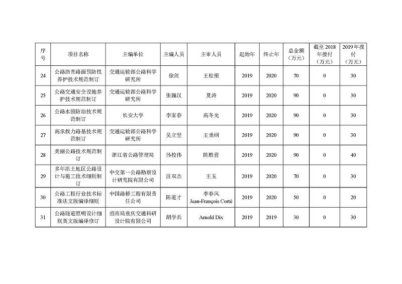 1_页面_04.jpg