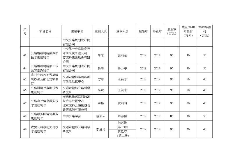 1_页面_09.jpg